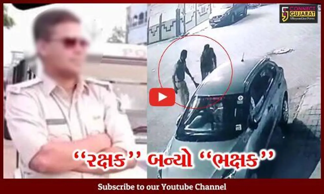 સુરત : પોલીસે યુવકને ઢસડી ઢસડીને ઢોર માર મારી રૂપિયાની માંગણી કરી, સ્થાનિકોનો હોબાળો...