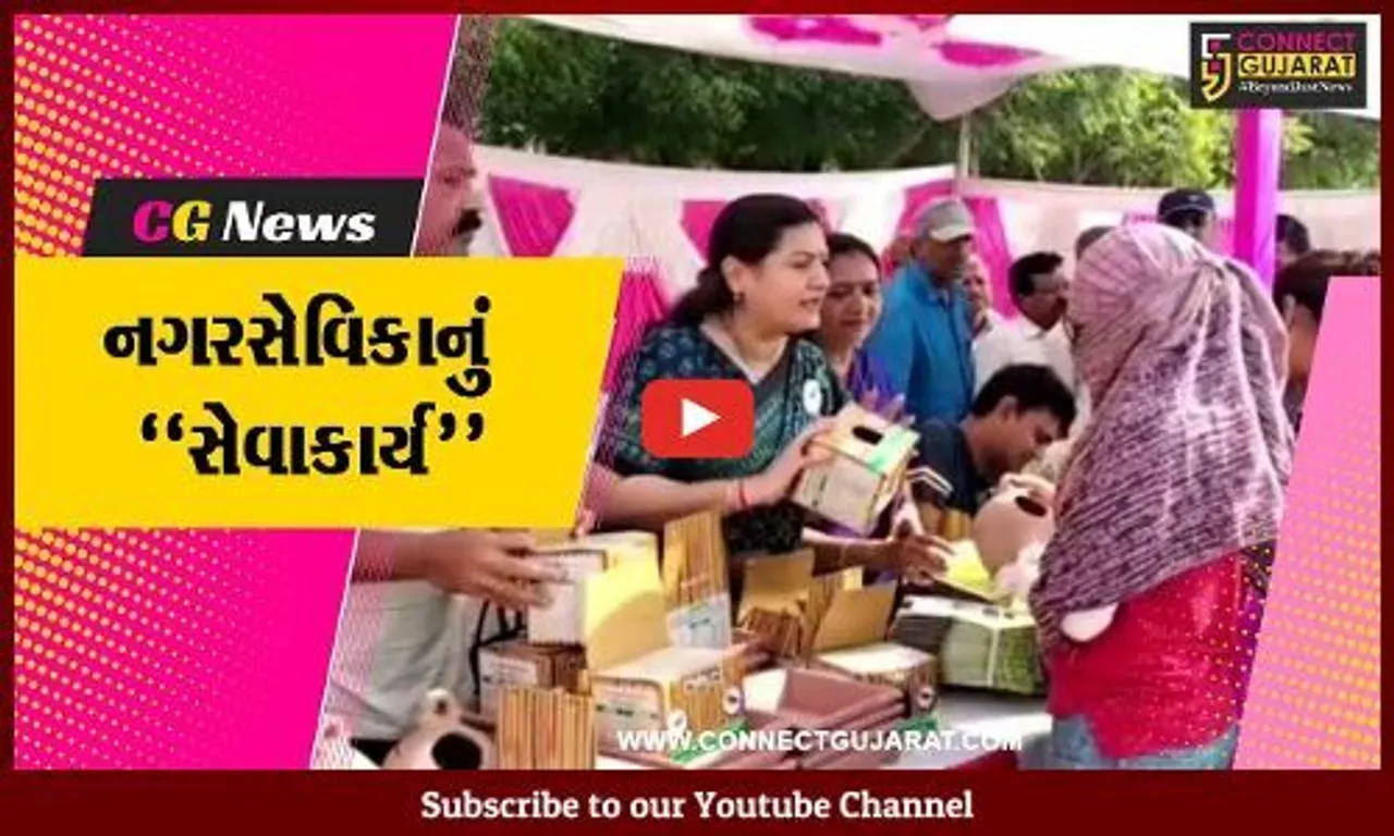 જામનગર : છેલ્લા 7 વર્ષથી નગરસેવિકા દ્વારા લોકોને વિનામુલ્યે ચકલીના માળા અને પાણીના કુંડનું વિતરણ