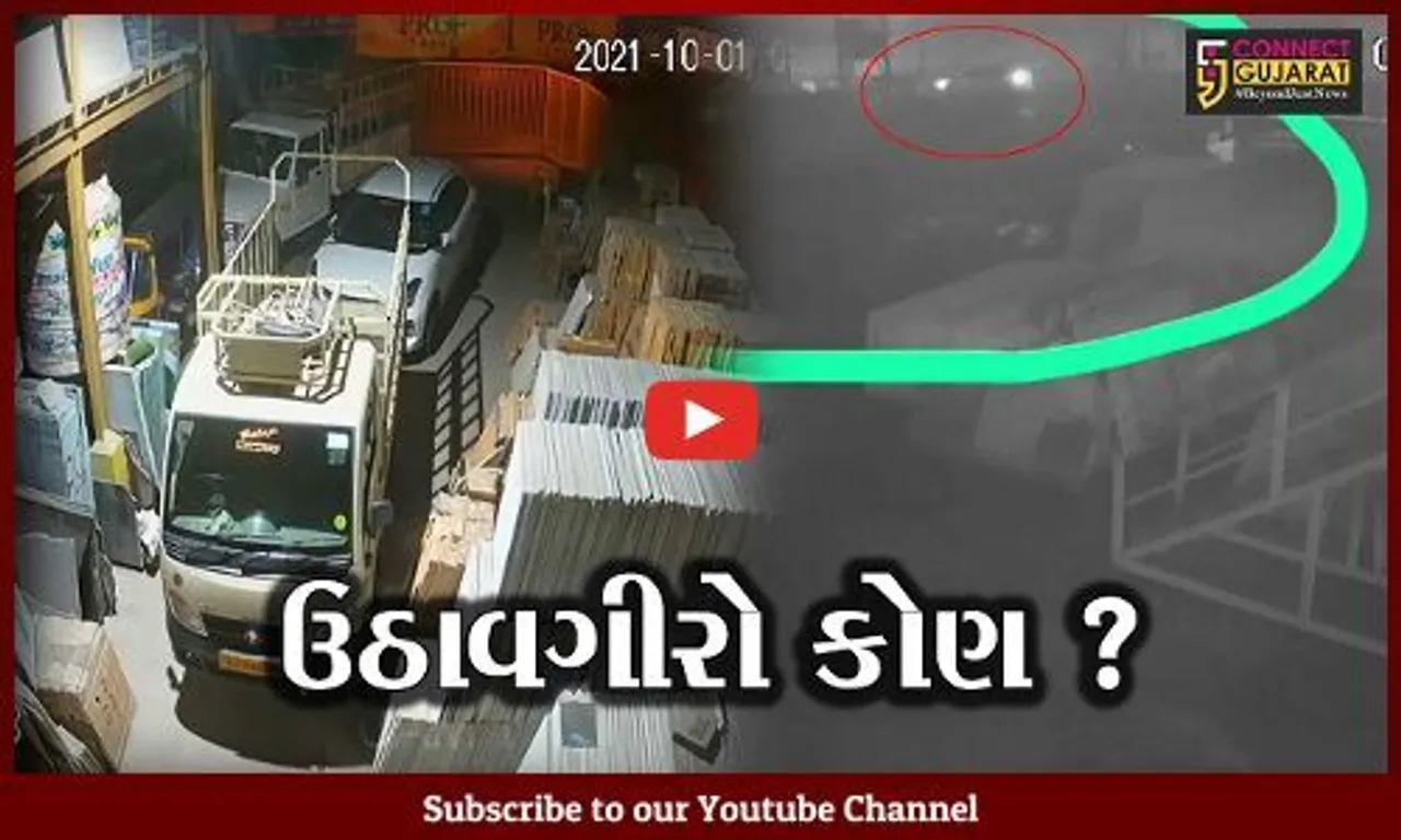 ભરૂચ : જંબુસર બાયપાસ પાસે પાર્ક કરેલી ઇનોવાની ઉઠાંતરી, જુઓ ચોરીના સીસીટીવી