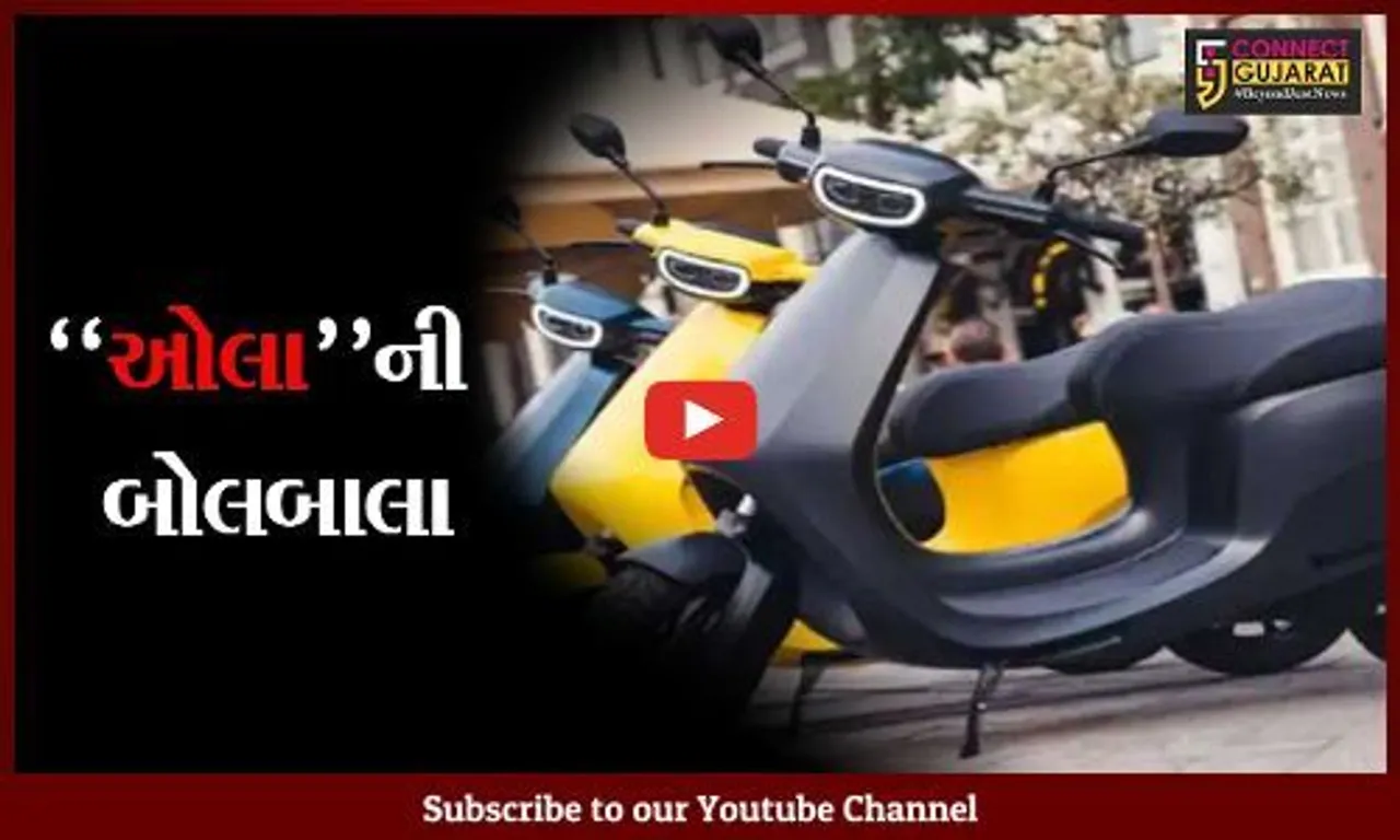 માત્ર 499 રૂપિયામાં ઇલેકટ્રીક સ્કુટરનું બુકિંગ, 24 કલાકમાં એક લાખથી વધુ લોકોએ કરાવ્યું બુકિંગ