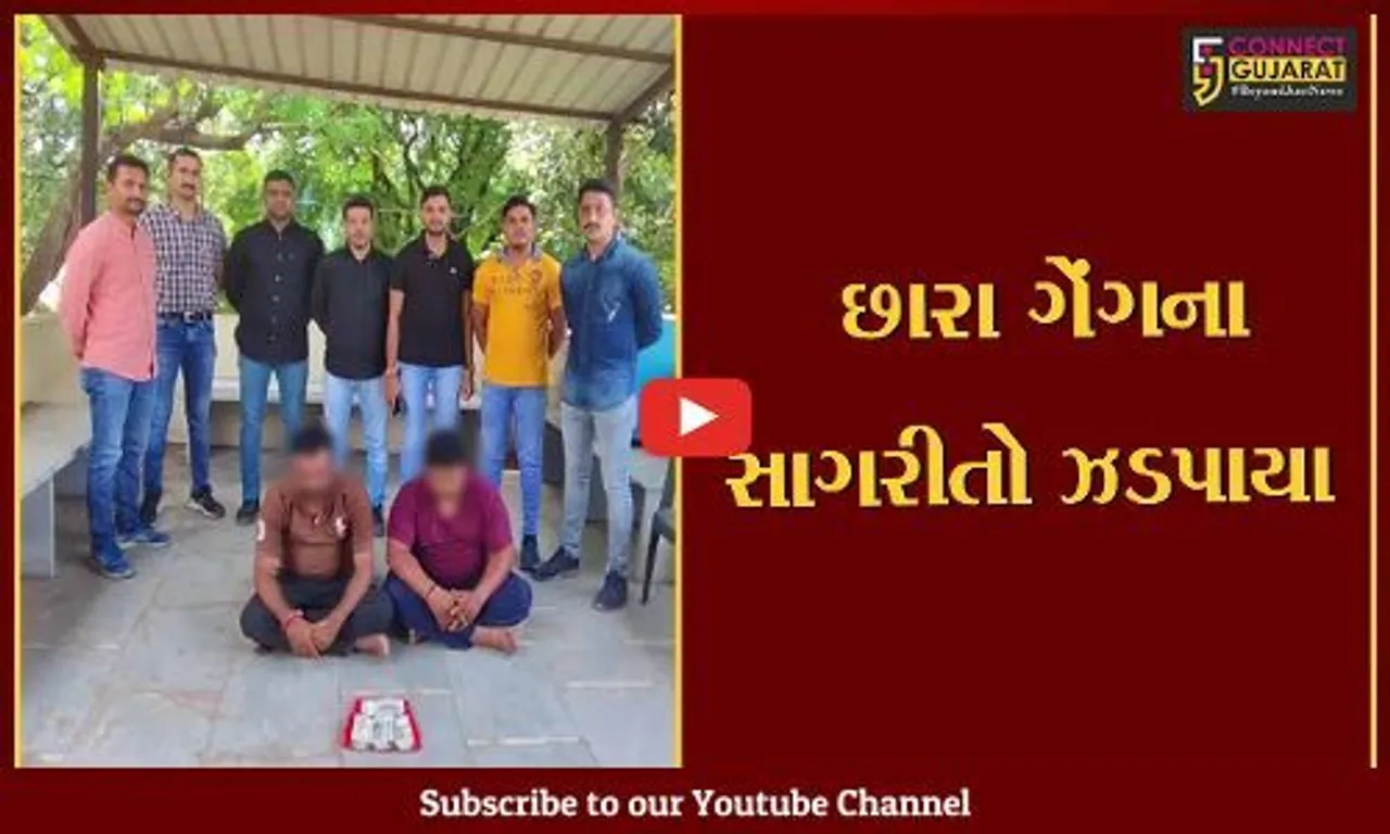 ભરૂચ: કારના કાચ તોડી રૂપિયા ભરેલ બેગની ઉઠાંતરી કરતા છારા ગેંગના બે સાગરીતો ઝડપાયા