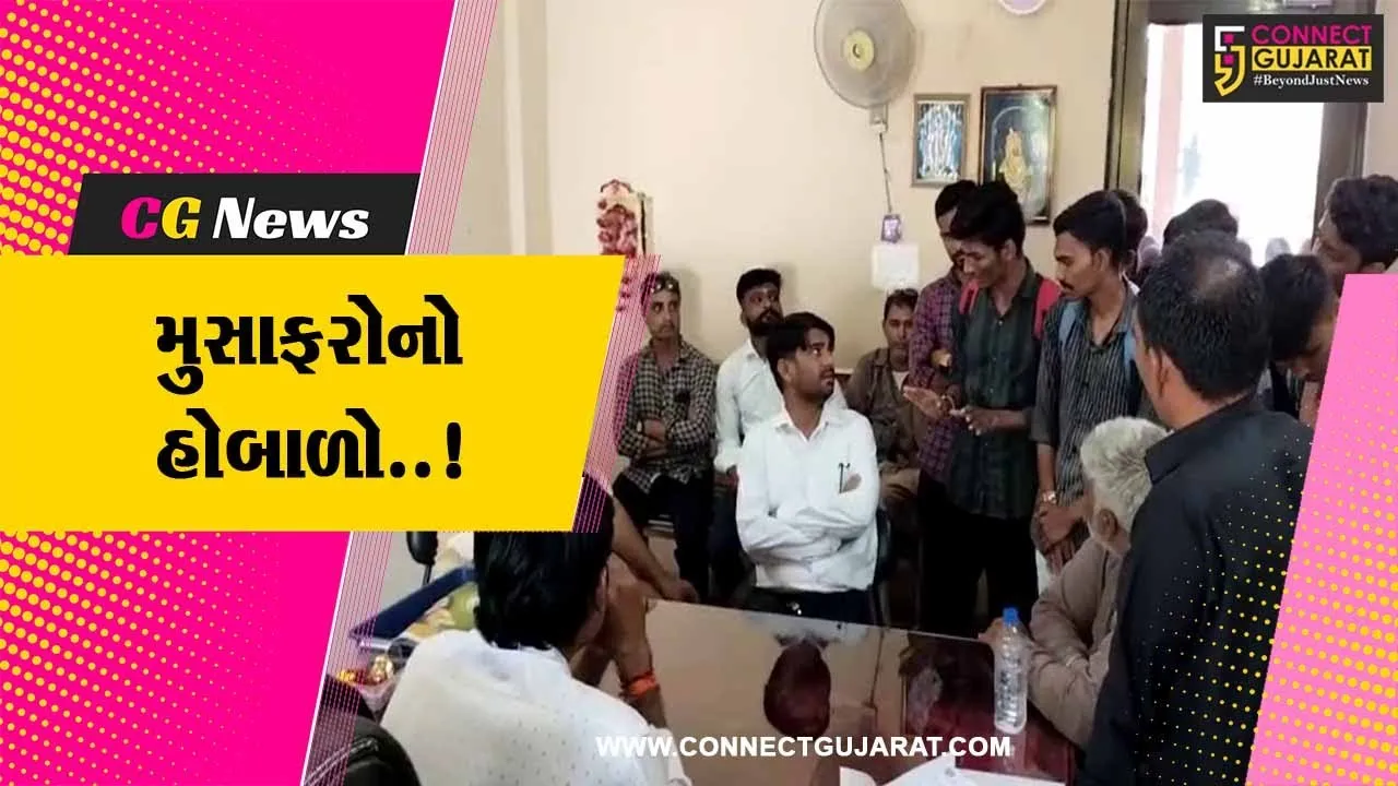 ભરૂચ : કાવલી-જંબુસર એસટી બસને વાયા ઉબેર ગામ કરાતા જંબુસર એસટી ડેપો ખાતે મુસાફરોનો હોબાળો