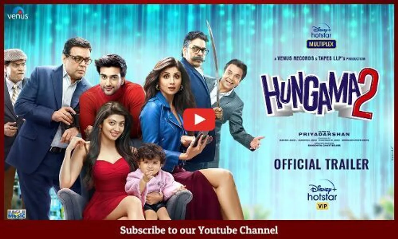 હંગામા 2 ફિલ્મનું ફની ટ્રેલર રિલીઝ, મૂંઝવણ વચ્ચે આ ફિલ્મ દર્શકોને ખૂબ હસાવશે