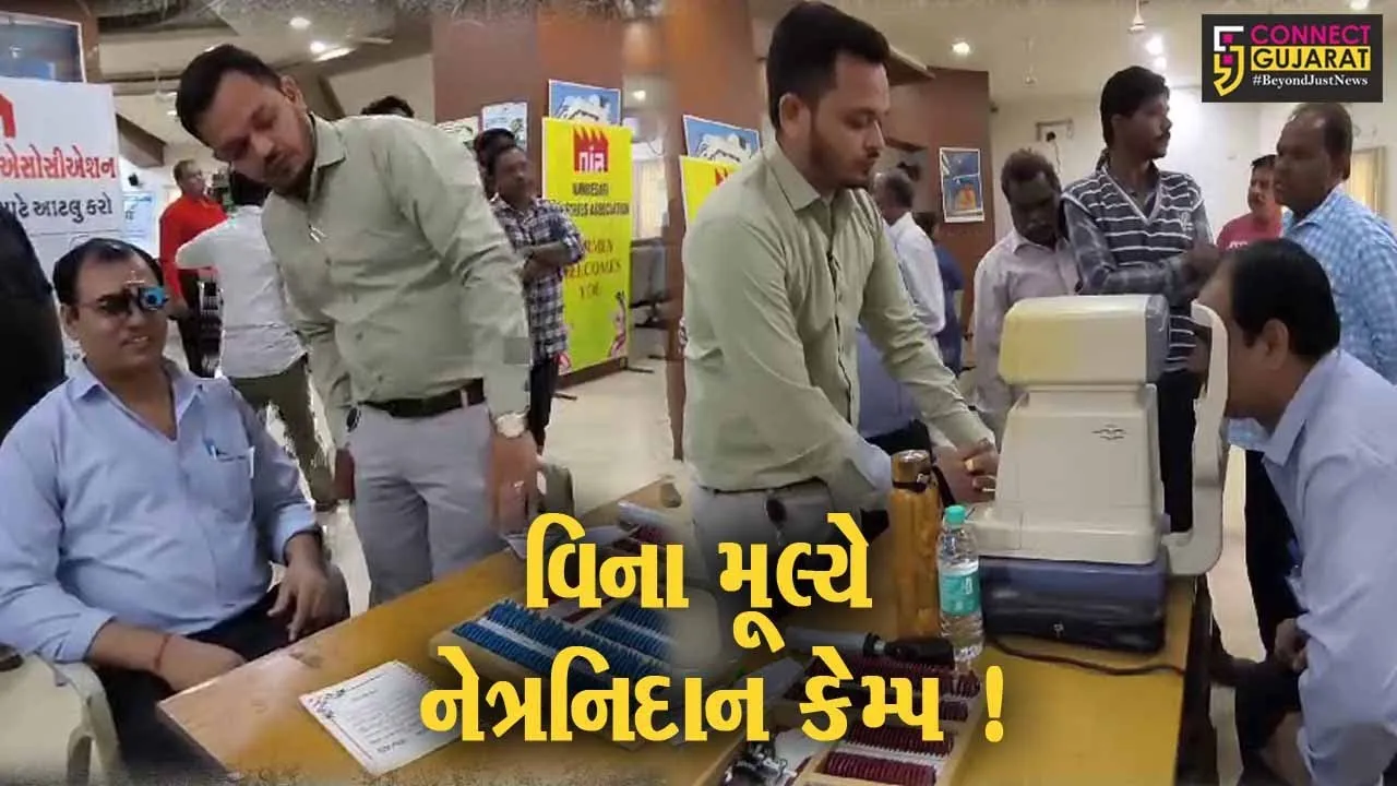 વડોદરા: ઓરિએન્ટલ કેમિકલ કંપની દ્વારા વિનામૂલ્યે નેત્ર નિદાન કેમ્પ યોજાયો, જરૂરિયાતમંદોએ લીધો લાભ
