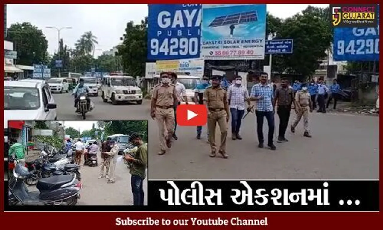 ભરૂચ : રસ્તાની સાઇડમાં વાહન પાર્ક કરશો નહિ, તમારા ઘરે આવી શકે છે પોલીસનો મેમો