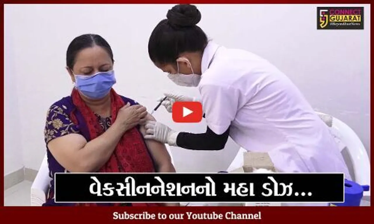 અમદાવાદ : વડાપ્રધાનના જન્મદિવસે વેકસીનેશનની મહા ડ્રાઇવ, ગરીબો લોકોને અપાયું પ્રાધાન્ય
