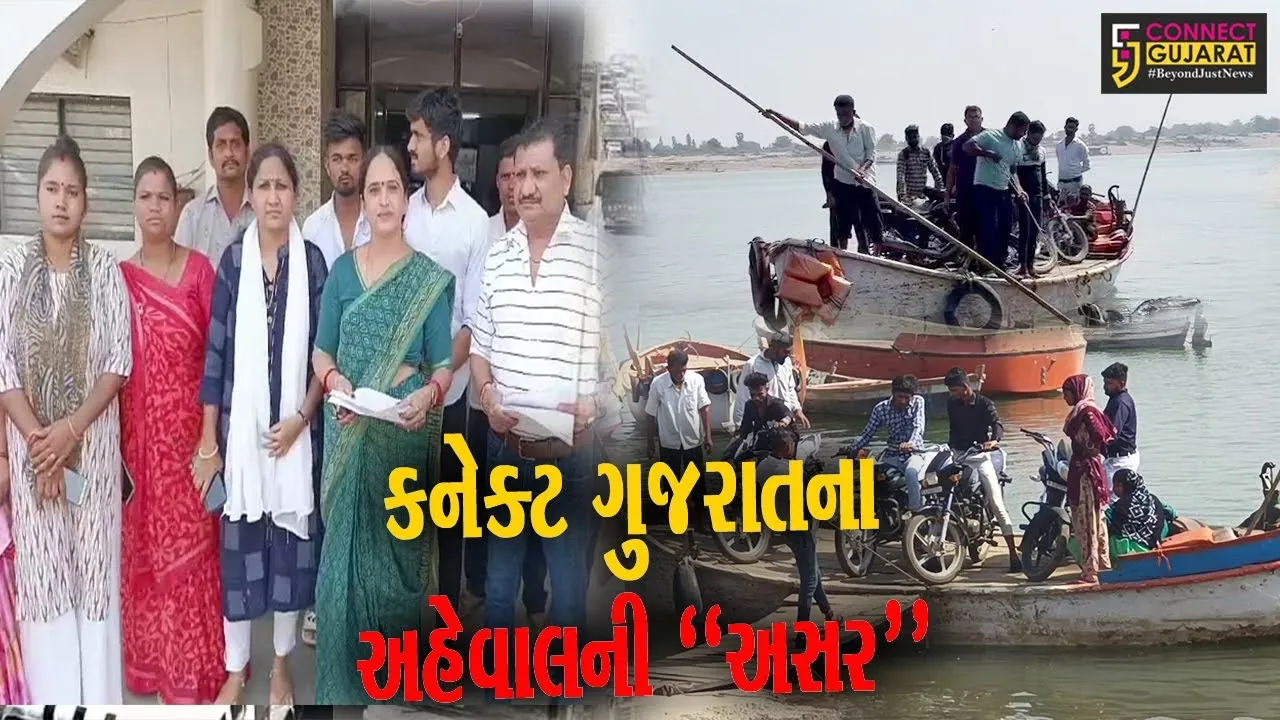 ભરૂચ : ઝનોરમાં ગેરકાયદે ચાલતા ઓરપટાર-બામણીયા હોડીઘાટ અંગે તાલુકા પંચાયત સભ્યનું DDOને આવેદન