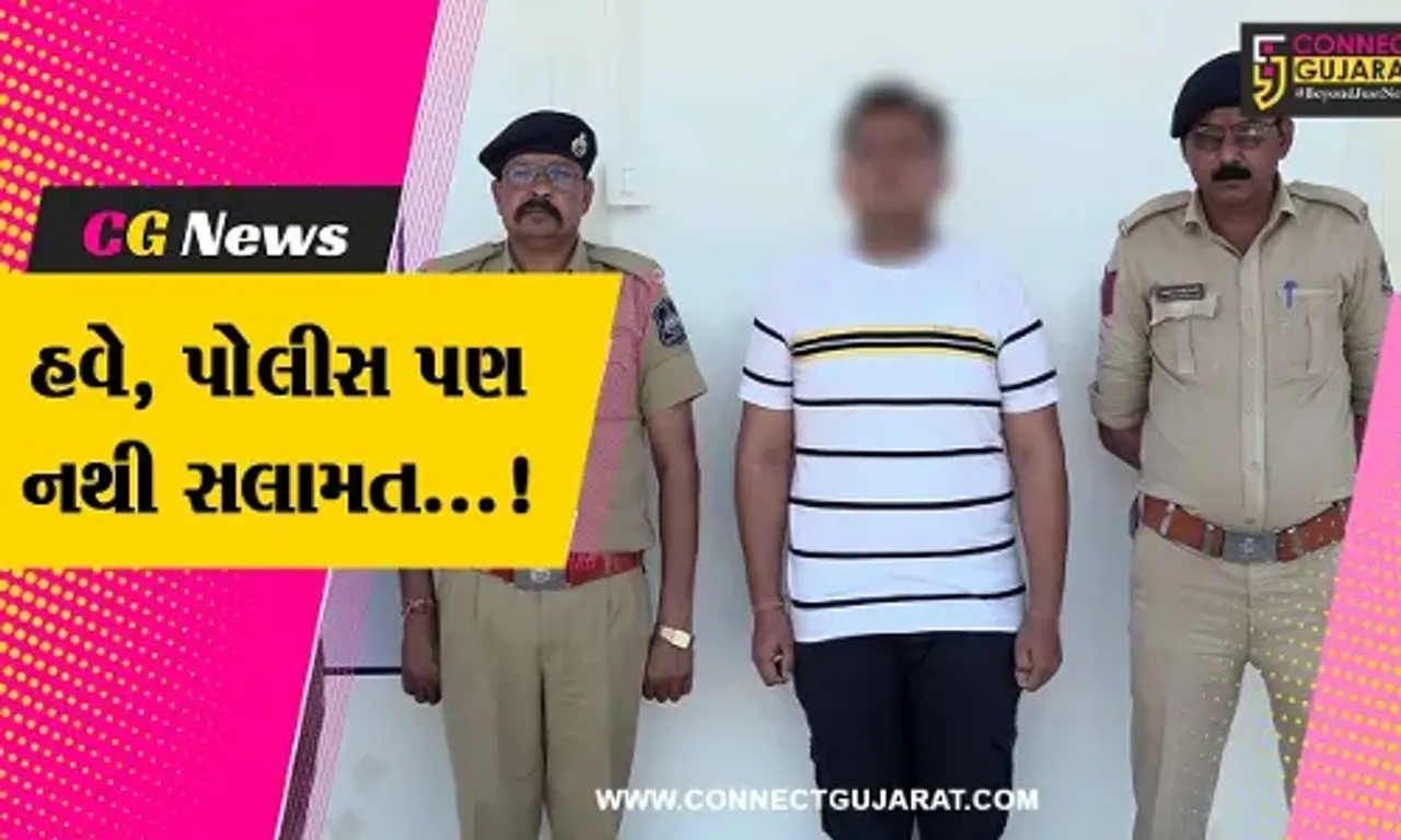 અમદાવાદ : વાહન ચેકિંગ દરમિયાન પોલીસકર્મી ઉપર કાર ચઢાવનાર એક શખ્સ ઝડપાયો, 4 લોકો ફરાર...