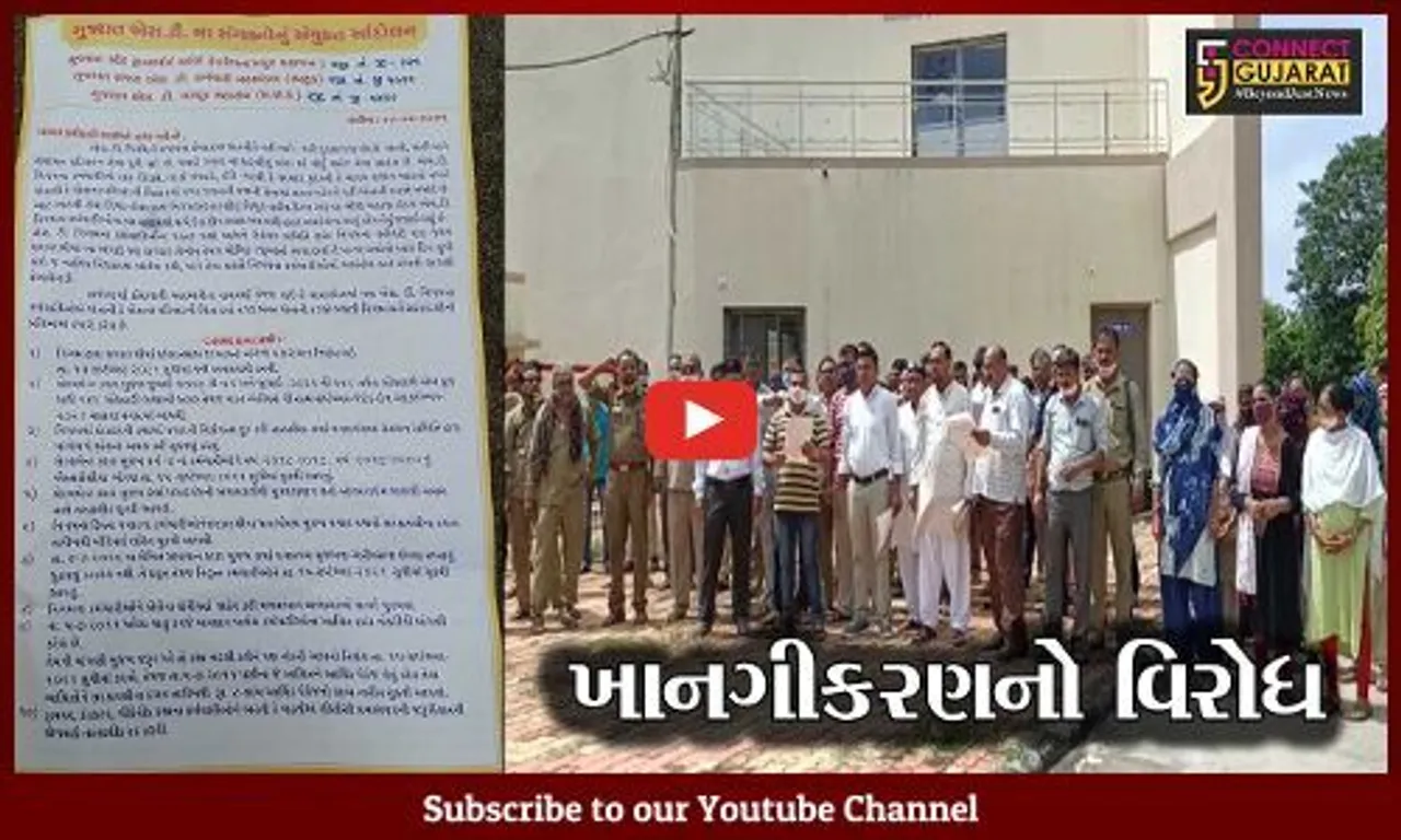 ભરૂચ : એસટી નિગમના કર્મચારીઓનું પડતર માંગણીઓ સંદર્ભમાં વિરોધ પ્રદર્શન