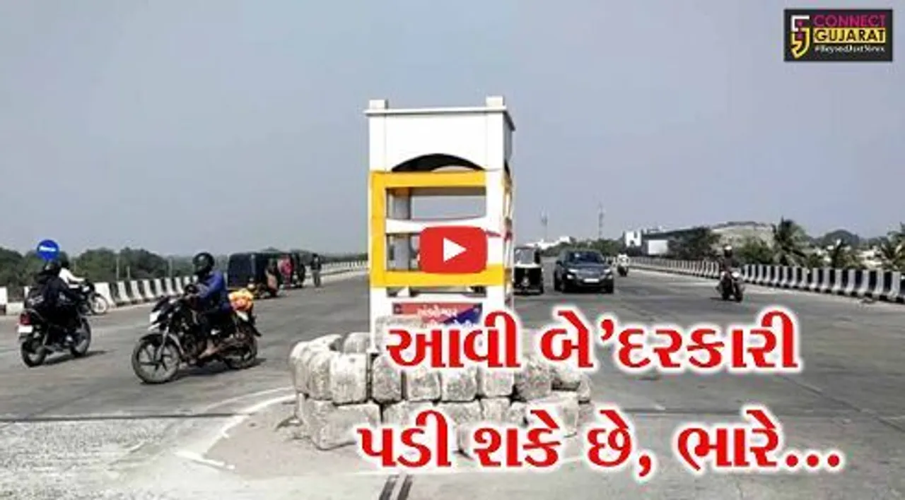 અંકલેશ્વર : ગડખોલ બ્રિજના ટ્રાફિક સર્કલ પર અકસ્માતને નોતરું આપતા વાહનચાલકો, જોઈલો આ દ્રશ્યો..!