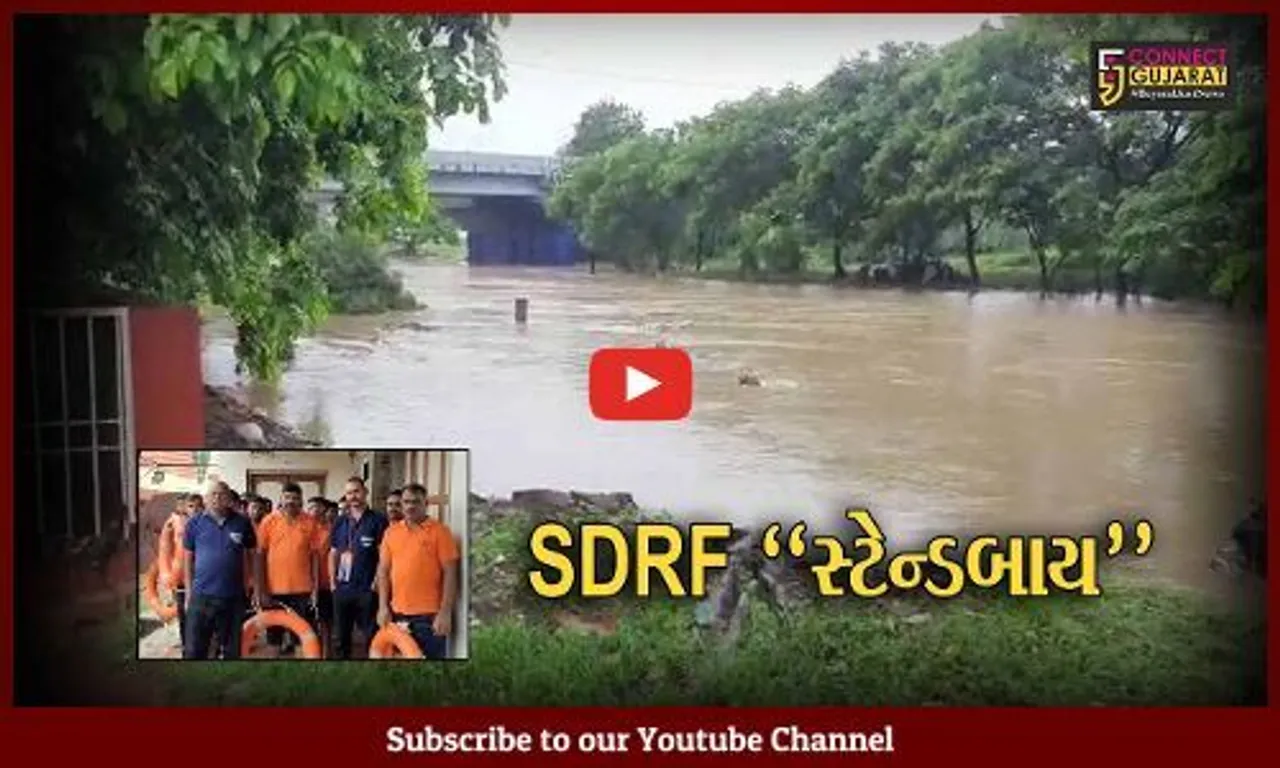 અંકલેશ્વર : અવિરત મેઘમહેરથી આમલાખાડી ઓવરફ્લો, આપાતકાલીન પરિસ્થિતીને પહોચી વળવા SDRFની ટીમ તૈનાત...