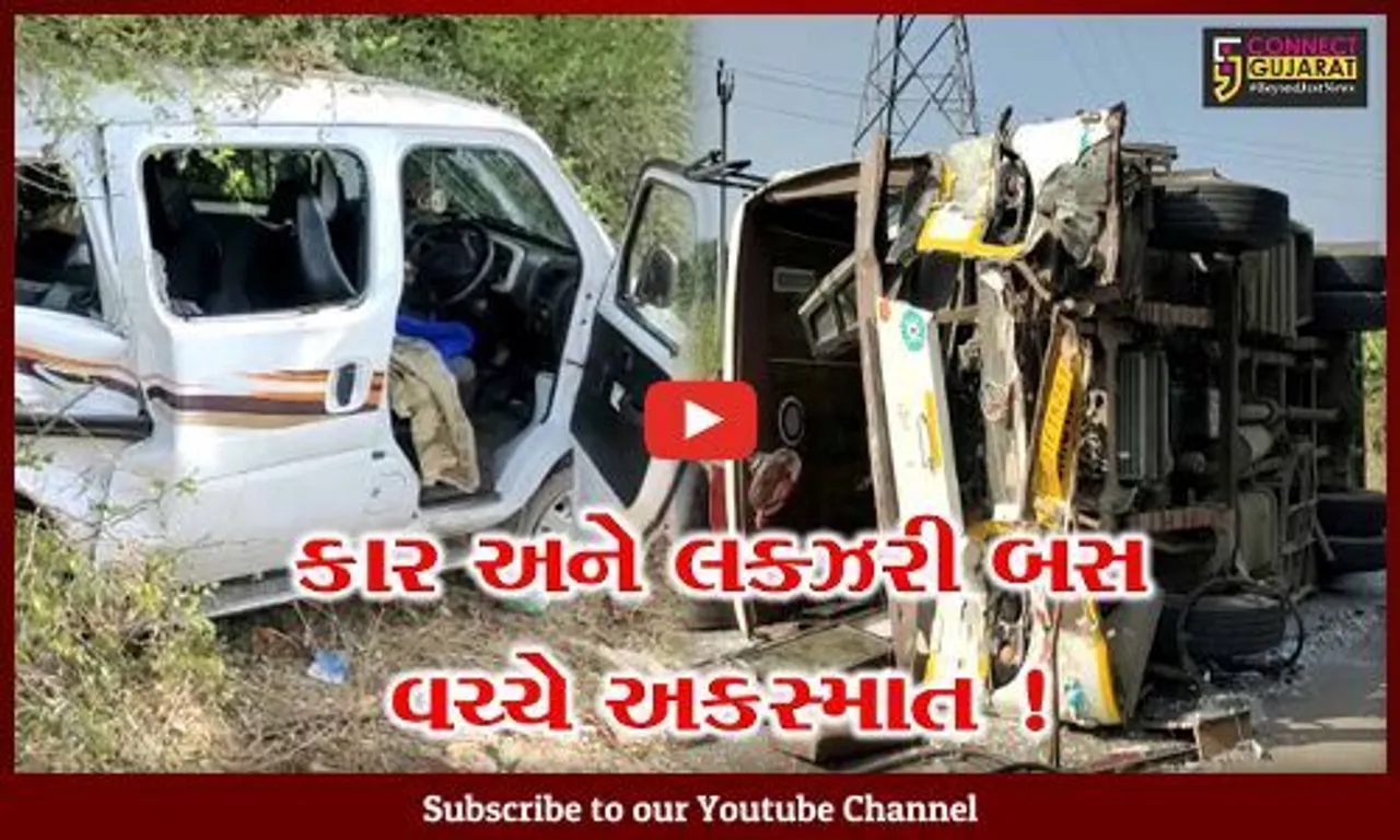 વડોદરા: ડભોઈના માંડવા ગામ નજીક બે કાર અને ખાનગી લક્ઝરી બસ વચ્ચે અકસ્માત,17 મુસાફરોને ઇજા