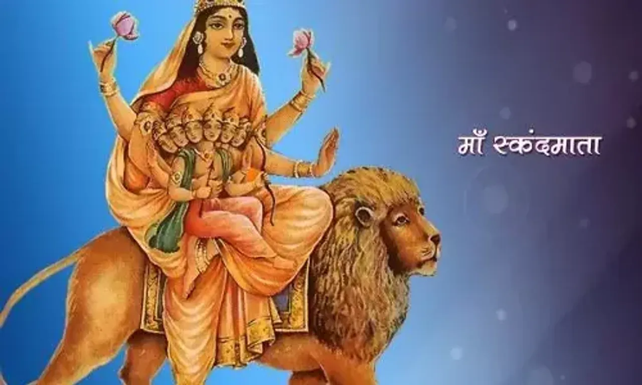 ચૈત્ર નવરાત્રિ: નવરાત્રિના પાંચમા દિવસે કરો મા સ્કંદમાતાની પૂજા, જાણો સંપૂર્ણ પદ્ધતિ અને મંત્ર..
