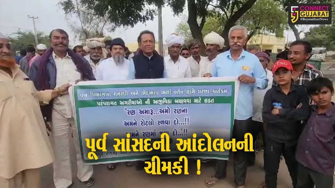 પાટણ: ધરણા પર બેઠેલા અગરિયાઓની પૂર્વ સાંસદ જગદીશ ઠાકોરે લીધી મુલાકાત, આંદોલનની આપી ચીમકી