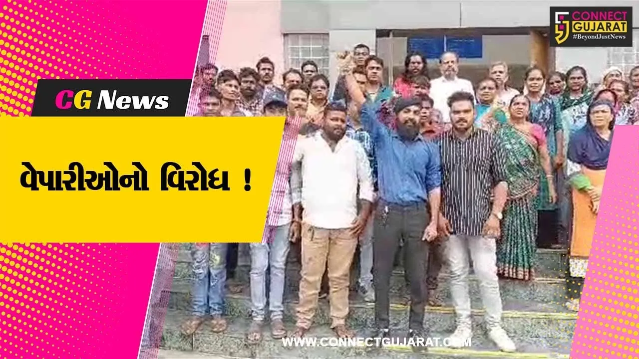 ભરૂચ: ઝઘડીયા GIDCમાંથી દબાણ હટાવવાની નોટિસનો અમલ રોકવા માંગ,લારી ધારકોએ કલેક્ટરને પાઠવ્યુ આવેદનપત્ર