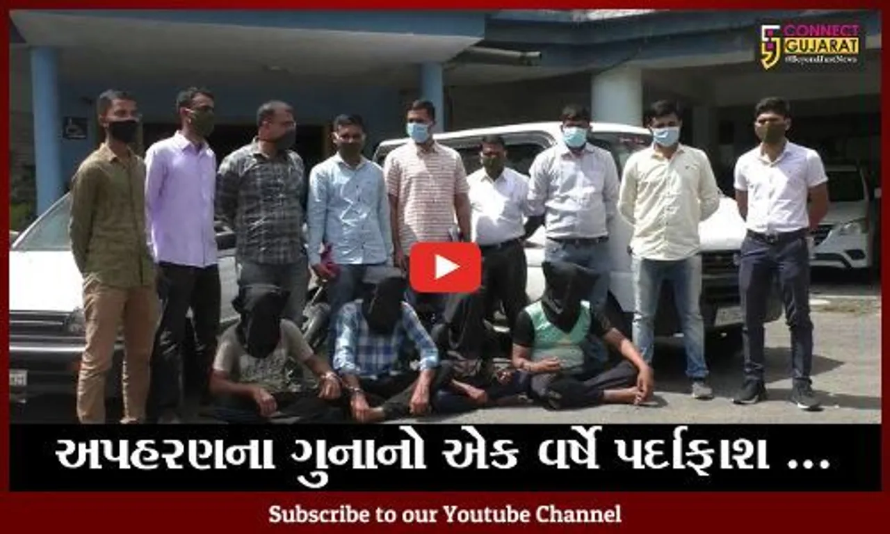 વલસાડ : તબીબનું અપહરણ કરી એક કરોડ રૂા.ની મંગાઇ હતી ખંડણી, ચાર આરોપી ઝબ્બે