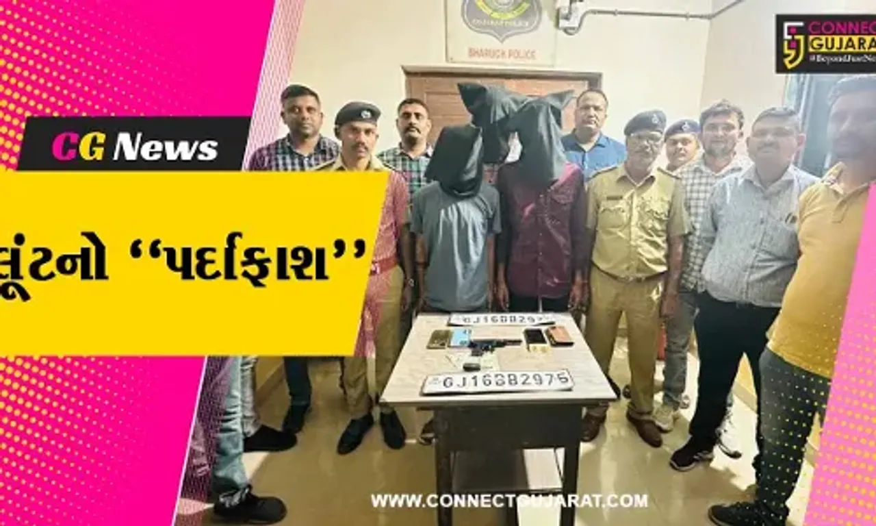 ભરૂચ : હાંસોટ માર્ગ પર ઓલપાડના લેબર કોન્ટ્રક્ટર પાસેથી થયેલી રૂ. 5.54 લાખની થયેલી લૂંટનો પર્દાફાશ...