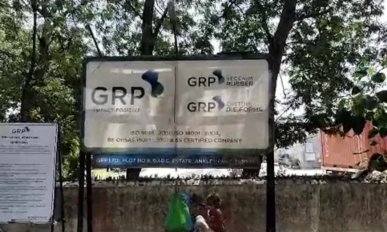 અંકલેશ્વર : GRP કંપનીના આસિસ્ટન્ટ મેનેજરે વેન્ડર સાથે મળી રૂ. 35.33 લાખની ઉચાપત કરી, પોલીસ તપાસ શરૂ...