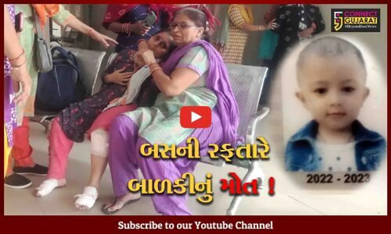 ભરૂચ:મઢુલી સર્કલ પાસે ખાનગી બસ ચાલકે બાઈકને અડફેટે લેતા 5 વર્ષની બાળકીનું મોત, લોકોએ કર્યો ચક્કાજામ