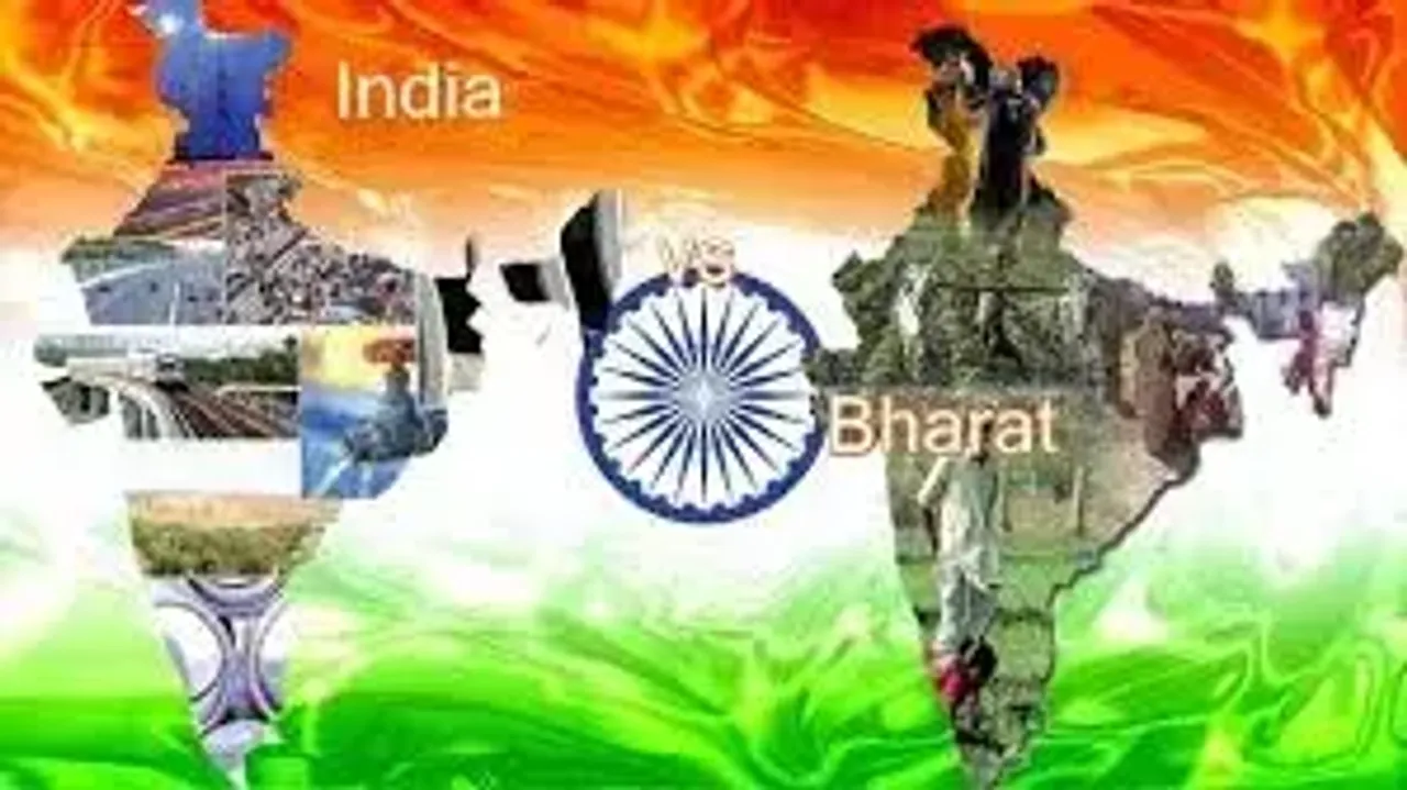 શું હવે ઈન્ડિયાનું નામ બદલીને ભારત કરાશે? ભાજપ સંઘે કરી નામ બદલવાની માંગ......