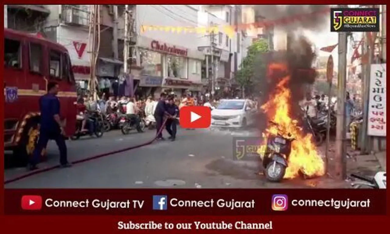 વડોદરા : એમ.જી. રોડ પર ભડકે બળ્યું મોપેડ સ્કૂટર, ફાયર ફાઇટરો દોડ્યા...