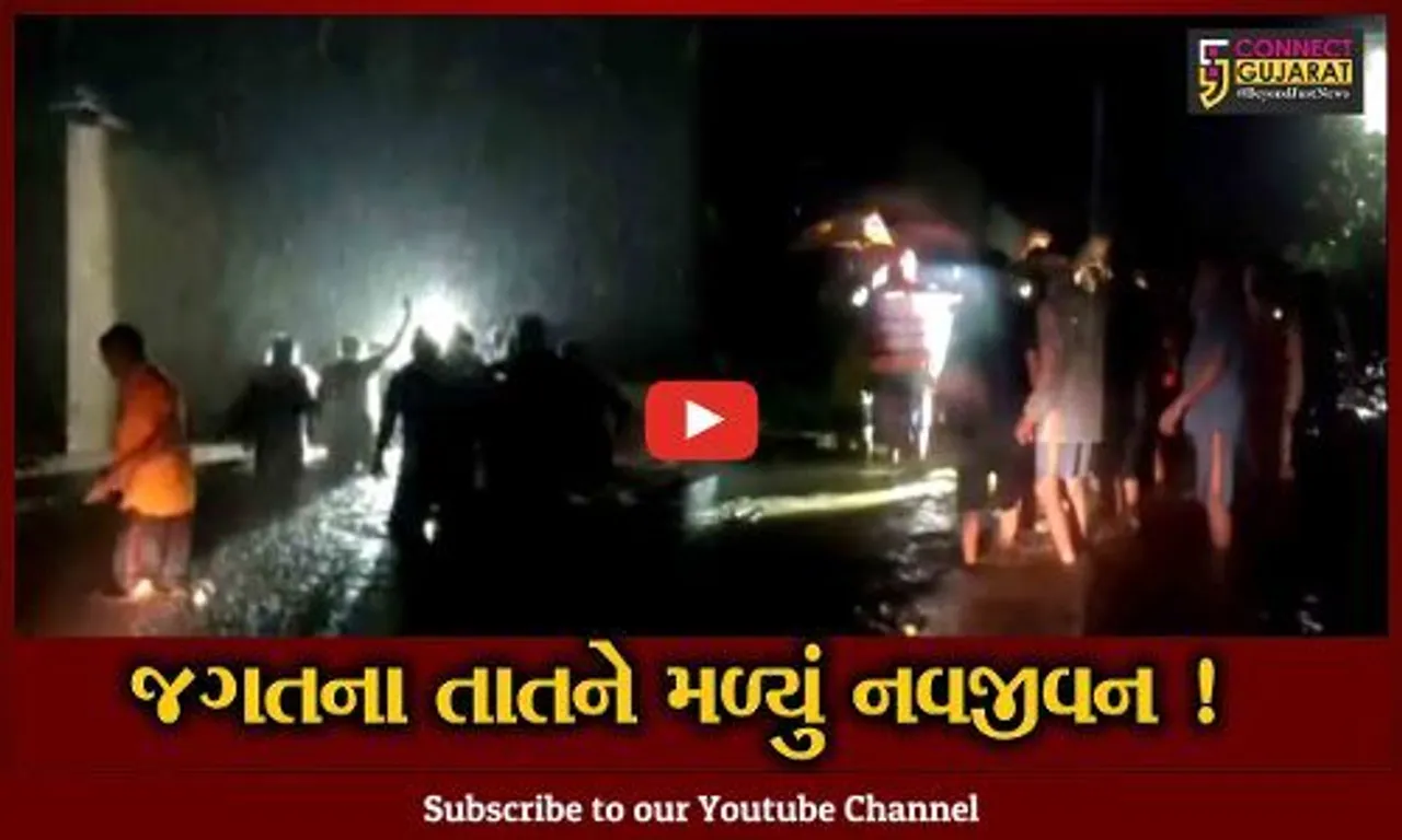 નર્મદા: 21 ઇંચ વરસાદ ખાબકતા વરસાદી પાણી વચ્ચે ફસાયેલ 12 ખેડૂતોનું કરાયું હતું રેસક્યું ઓપરેશન