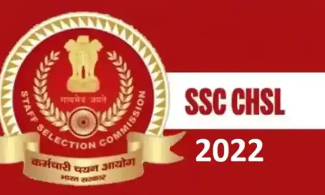 CHSL પરીક્ષાની સૂચના ટૂંક સમયમાં, 12 પાસ માટે કેન્દ્રીય વિભાગોમાં હજારો નોકરીઓ