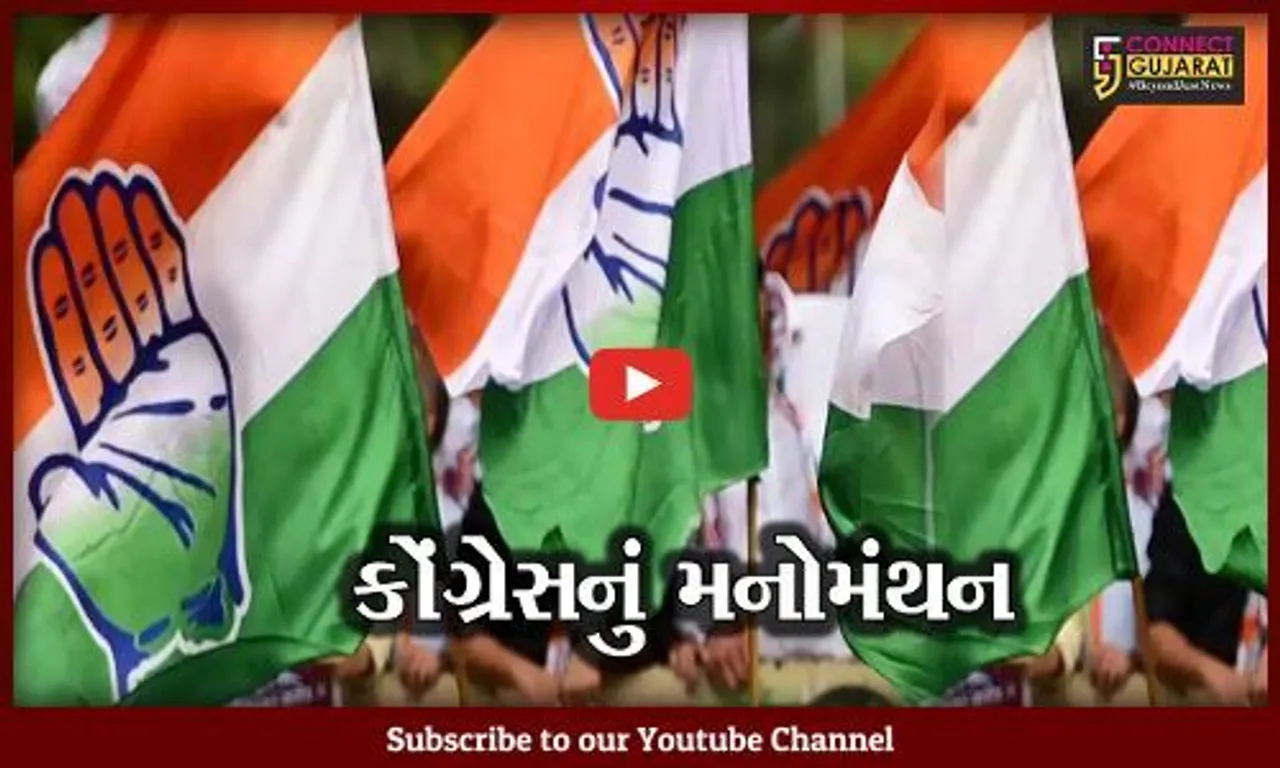 ભરૂચ : શહેરી બાદ હવે ગ્રામ્ય વિસ્તારોમાં પણ કોંગ્રેસ ગુમાવી રહયું છે પકડ, જુઓ પરિણામોનું વિશ્લેષણ