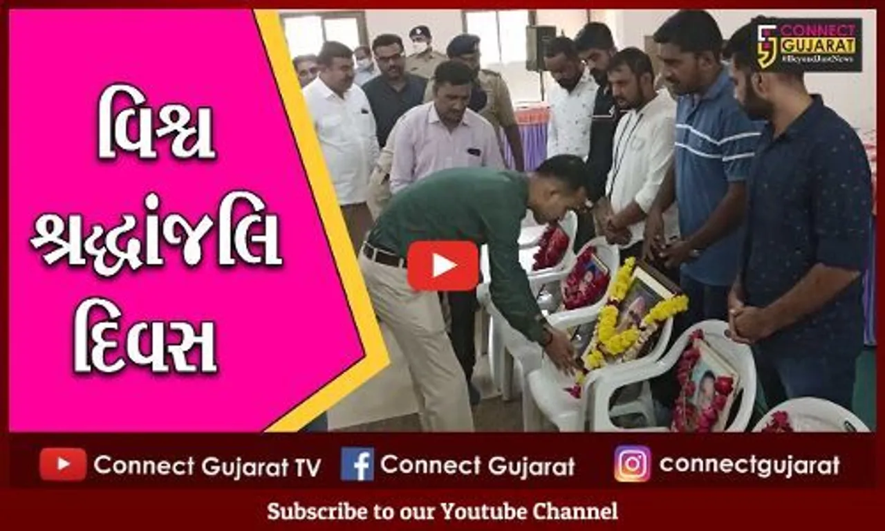 ભાવનગર: માર્ગ અકસ્માતમાં મૃત્યુ પામેલા લોકોને એસપી કચેરી ખાતે શ્રદ્ધાંજલિ આપવામાં આવી