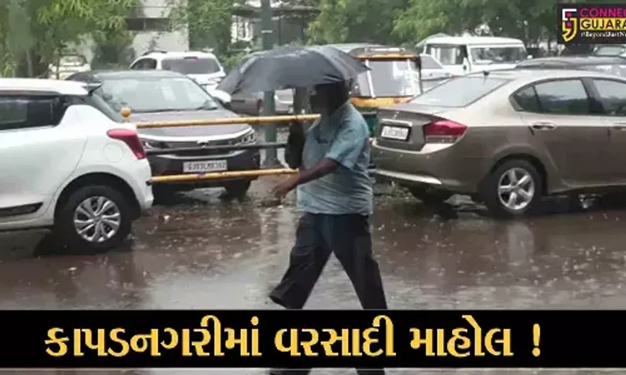 સુરત: ઠેર ઠેર વરસાદ વરસતા વાતાવરણમાં ઠંડક, ખેડૂતોને નુકશાનીની શક્યતા