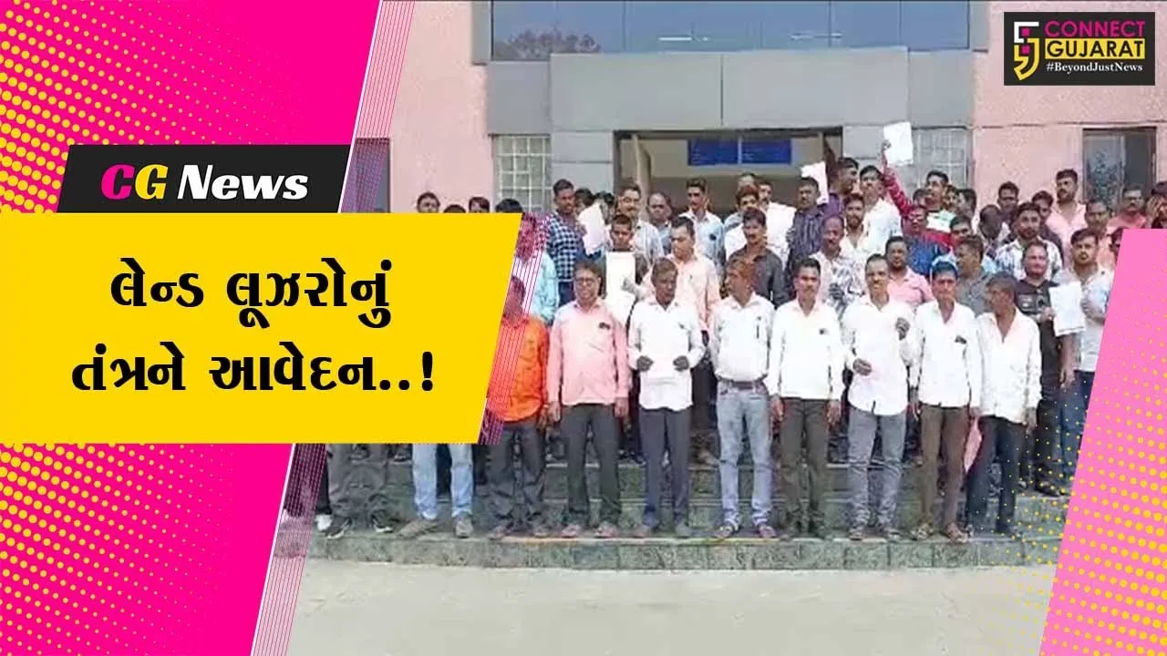 ભરૂચ : ABG શીપયાર્ડ કંપનીએ નોકરી પરથી છુટા કરેલા સ્થાનિક લેન્ડ લુઝરોની વેલસ્પન કંપનીમાં કાયમી નોકરીની માંગ..!