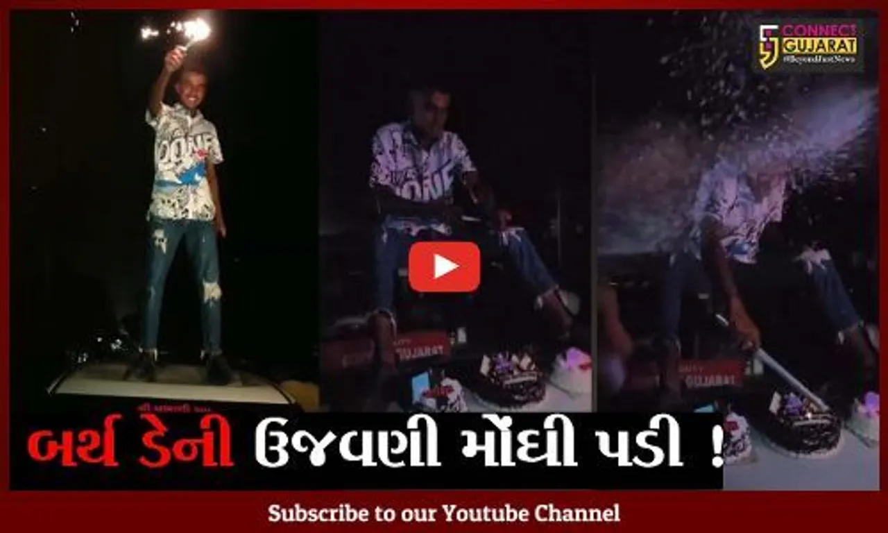 ભરૂચ: ગવર્મેન્ટ ઓફ ગુજરાત લખેલી કાર પર તલવારથી કેક કાપી બર્થ ડેની ઉજવણી કરનાર યુવાનની ધરપકડ