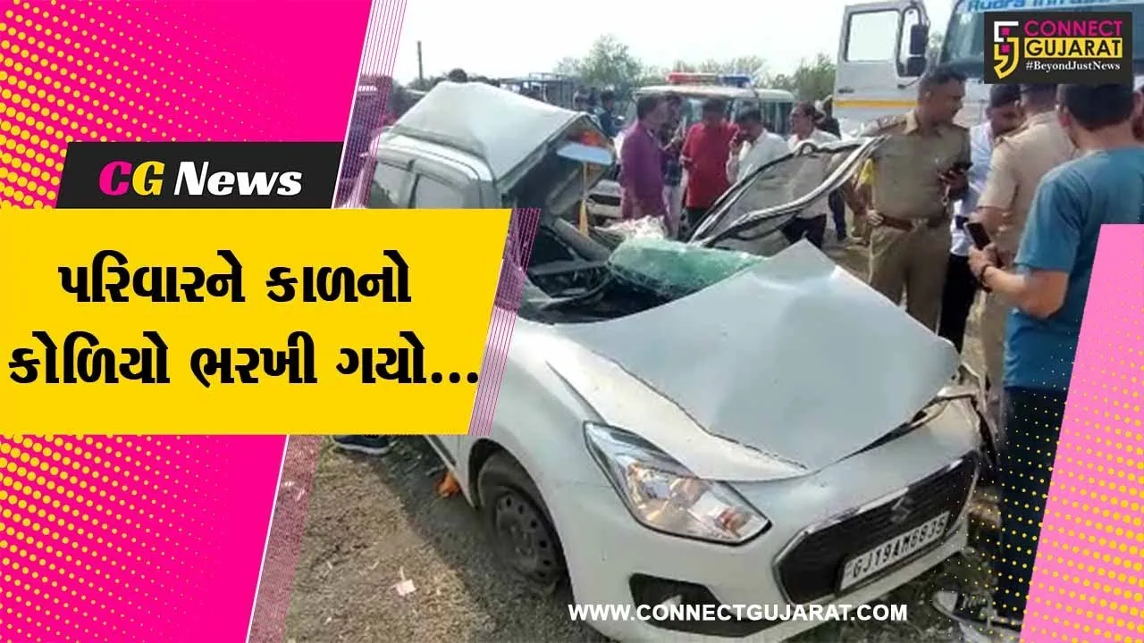સુરત : લગ્ન પ્રસંગમાંથી પરત ફરતા માંડવીના પરિવારનો બમરોલી નજીક અકસ્માત, 6 લોકોના ઘટના સ્થળે મોત...