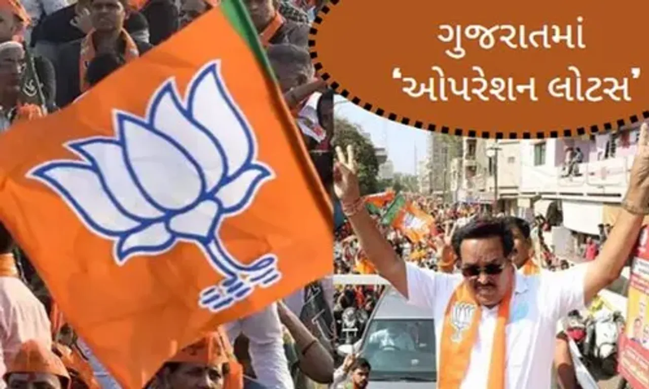 લોકસભાની ચૂંટણી નજીક આવતા જોડતોડની રાજનીતિ તેજ બની, કોંગ્રેસના પૂર્વ ધારાસભ્ય સહિત 1500 કાર્યકરો ભાજપમાં ભળ્યા