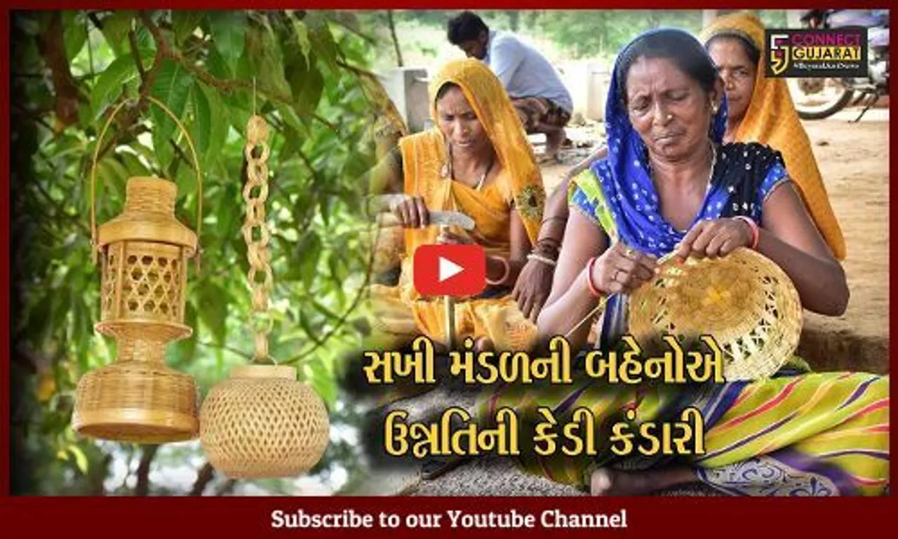પંચમહાલ : ઘોઘંબાના પાલ્લાની સખી મંડળની ૬૦ બહેનોએ વાંસકામના વ્યવસાય થકી આત્મનિર્ભર બની, આજીવિકામાં વધારો કર્યો