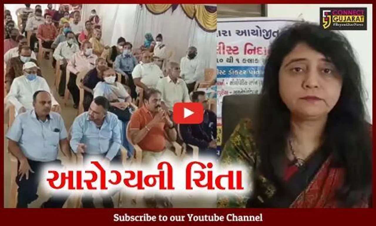 ભરૂચ : ઝાડેશ્વરની કે.જી.એમ. સ્કુલ ખાતે મેગા મેડીકલ કેમ્પ, 450થી વધારે લોકોનું હેલ્થ ચેકઅપ