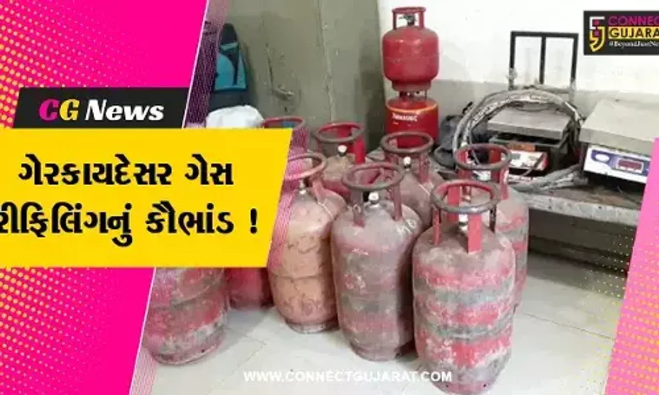 ભરૂચ: સારંગપુર ગામના લક્ષ્મણનગરમાં ગેરકાયદેસર ગેસ રીફિલિંગનું કૌભાંડ ઝડપાયું,એક આરોપીની ધરપકડ