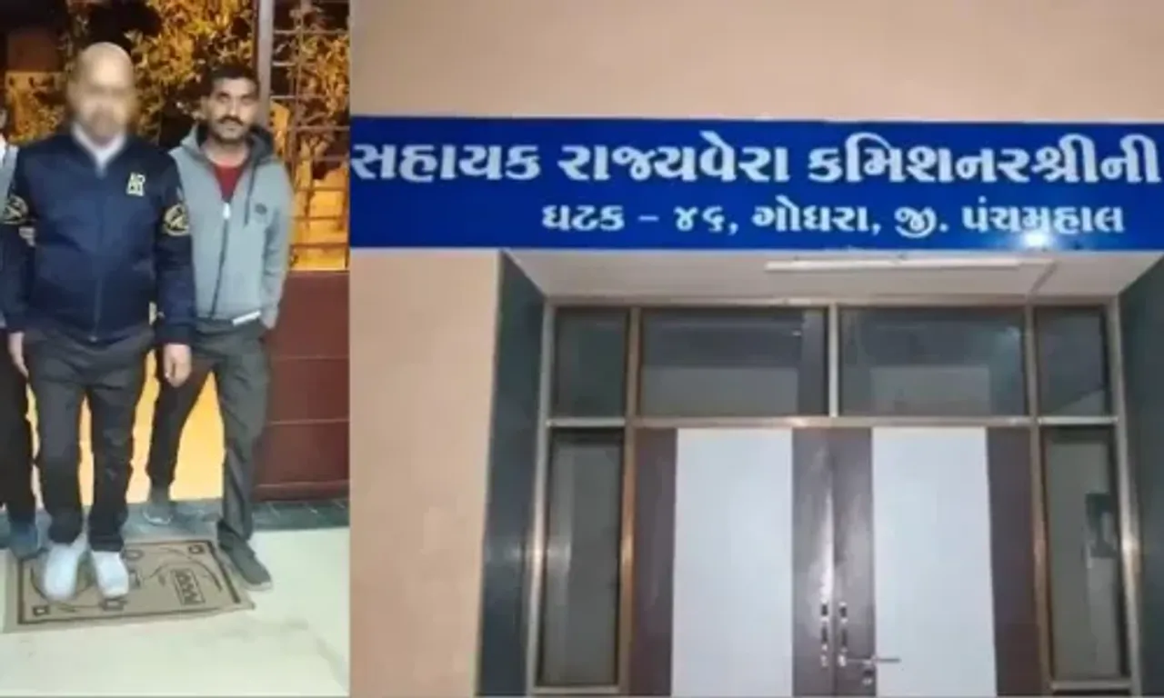 પંચમહાલની GST કમિશ્નર કચેરીના ટેક્ષ ઇન્સ્પેક્ટરને રૂ. 05 હજારની લાંચ લેતા ઝડપ્યા