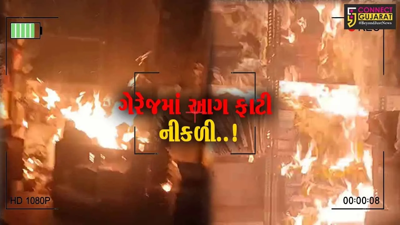 વડોદરા : છાણી વિસ્તારમાં ગેરેજ ભડકે બળતા ફાયર ફાઇટરો દોડ્યા, લાખોનો સામાન ખાખ..!