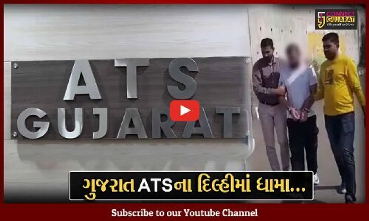 અમદાવાદ : દિલ્હીથી અફઘાની યુવકની ડ્રગ્સના જથ્થા સાથે ગુજરાત ATSએ કરી ધરપકડ...
