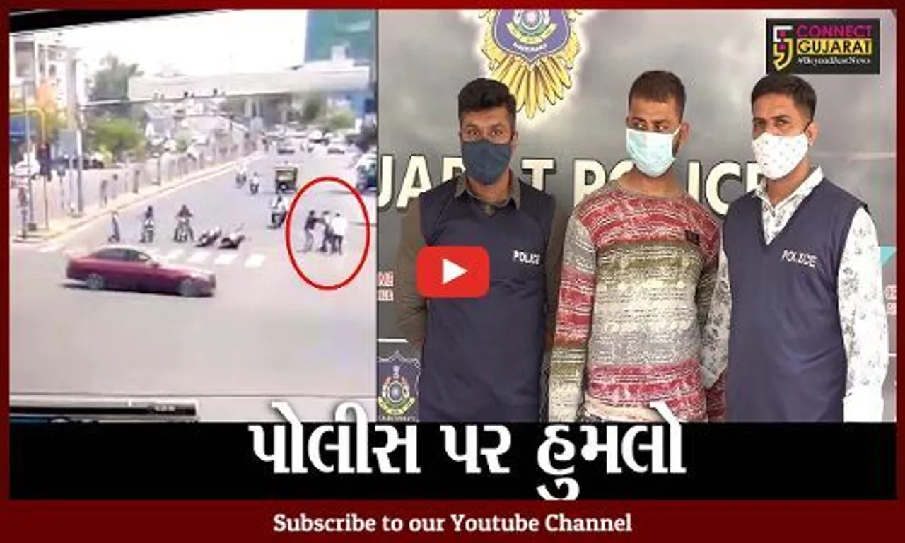 અમદાવાદ : આરોપીઓને પકડવા ગયેલી ક્રાઇમ બ્રાન્ચની ટીમ ઉપર હુમલો