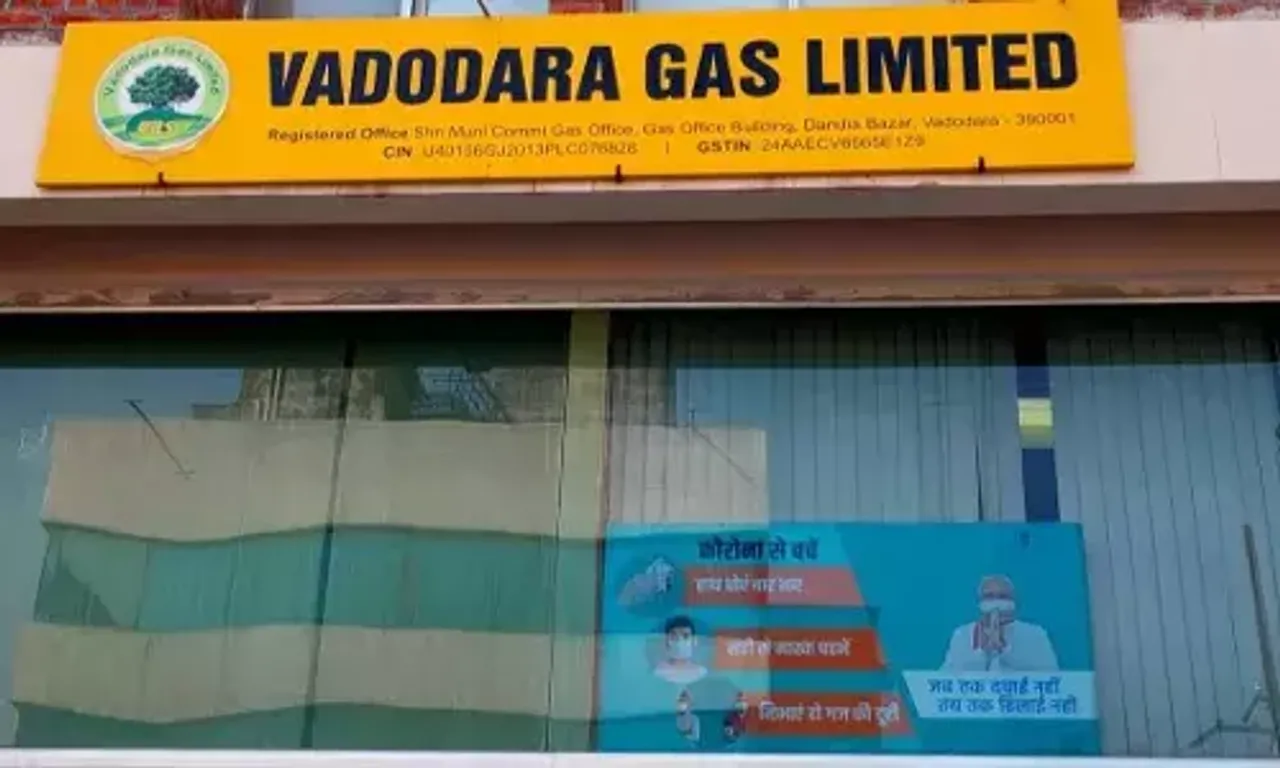 રાહતના સમાચાર ! વડોદરા ગેસ લિ. દ્વારા પાઇપ્ડ ગેસના ભાવમાં પ્રતિ યુનિટ રૂ. 1.50 નો ઘટાડો કરાયો