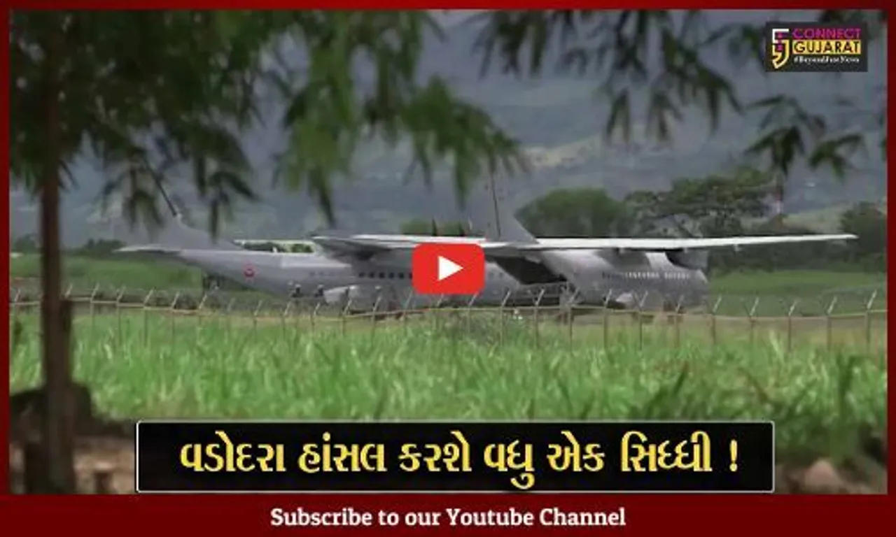 વડોદરા: દેશમાં પ્રથમવાર ખાનગી કંપની કરશે મિલિટરી એરક્રાફ્ટનું ઉત્પાદન, PM મોદીના હસ્તે કરાશે પ્લાન્ટનો શિલાન્યાસ