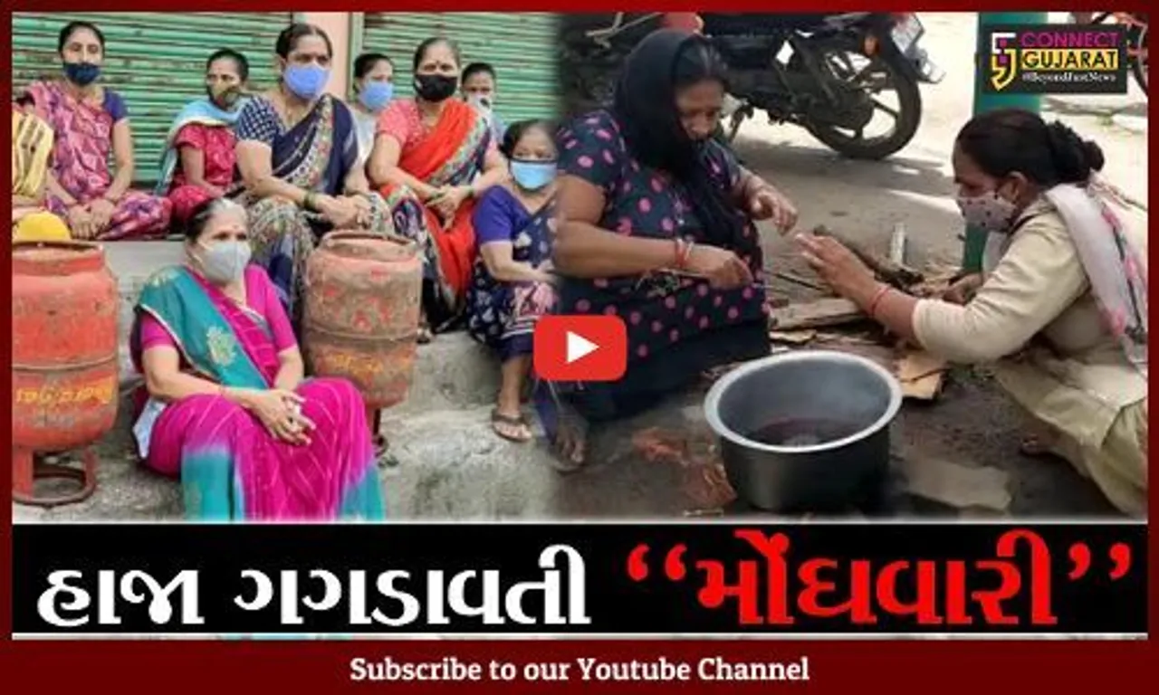 સુરત : જુઓ, 40 વર્ષ પહેલાના દેશ જેવો માહોલ ઉભો કરી મહિલાઓએ કેવી રીતે નોંધાવ્યો વિરોધ