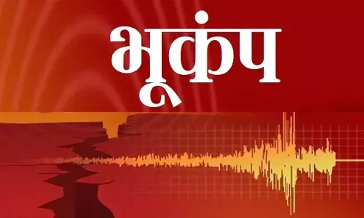 દિલ્હી-એનસીઆરમાં ભૂકંપના આંચકા, રિક્ટર સ્કેલ પર તીવ્રતા 6.1 નોંધાય..