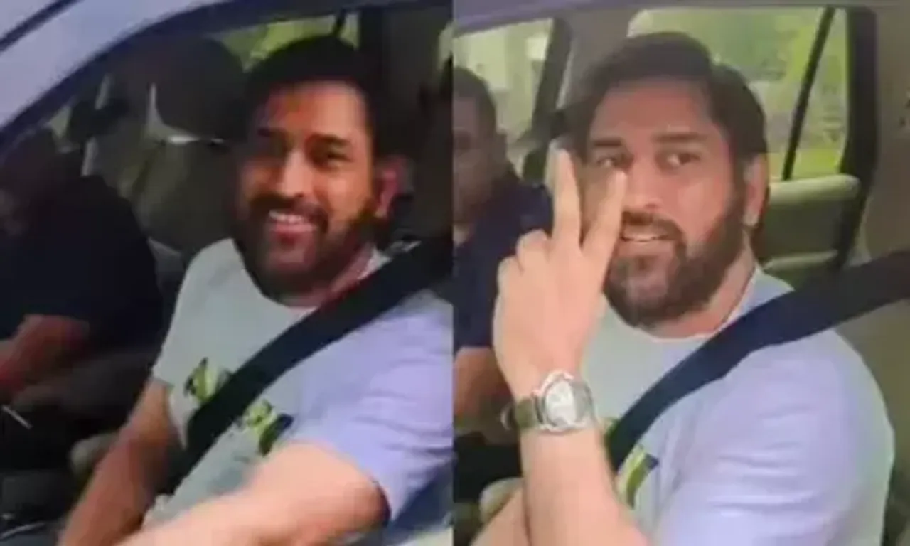 MS Dhoni કારમાં બેસીને ફેન્સ સાથે મસ્તી કરતો જોવા મળ્યો, જુઓ વીડિયો