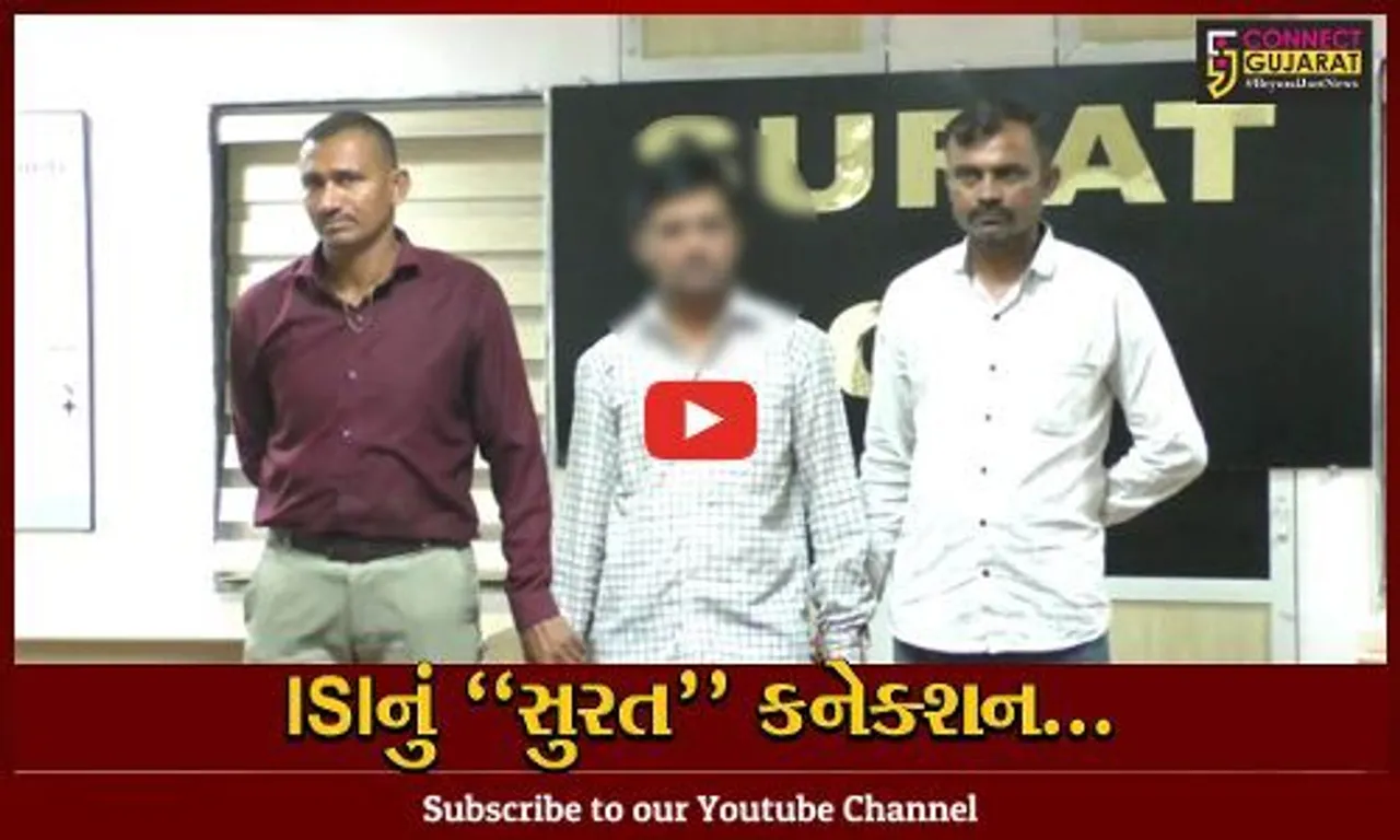 સુરત : પાકિસ્તાનની ISIને ભારતીય સેનાના સંવેદનશીલ દસ્તાવેજોની લિંક મોકલનાર યુવક ઝડપાયો...