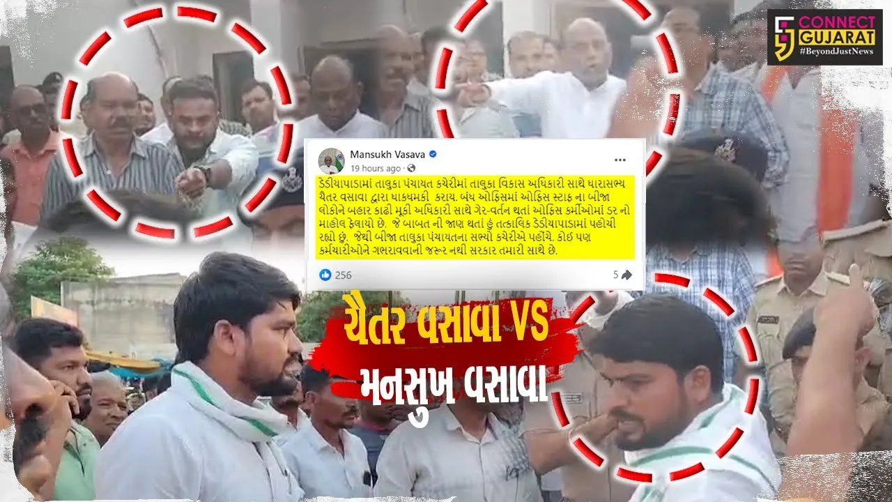 ચૈતર વસાવા અને મનસુખ વસાવા વચ્ચે તું તું મે મે, જાણો શું હતો સમગ્ર મામલો