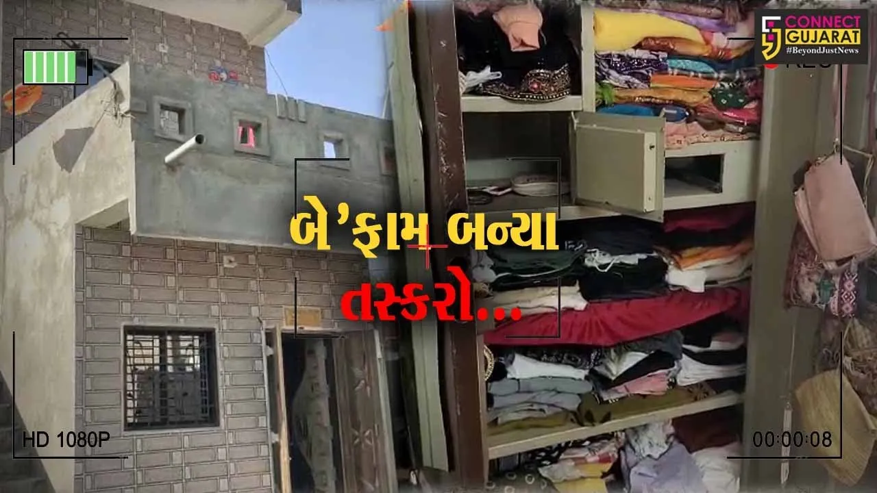 અંકલેશ્વર:સુરતી ભાગોળ વિસ્તારનું બંધ મકાન ચઢ્યું તસ્કરોના નિશાને, દાગીના સહિત રોકડ રકમની ચોરી