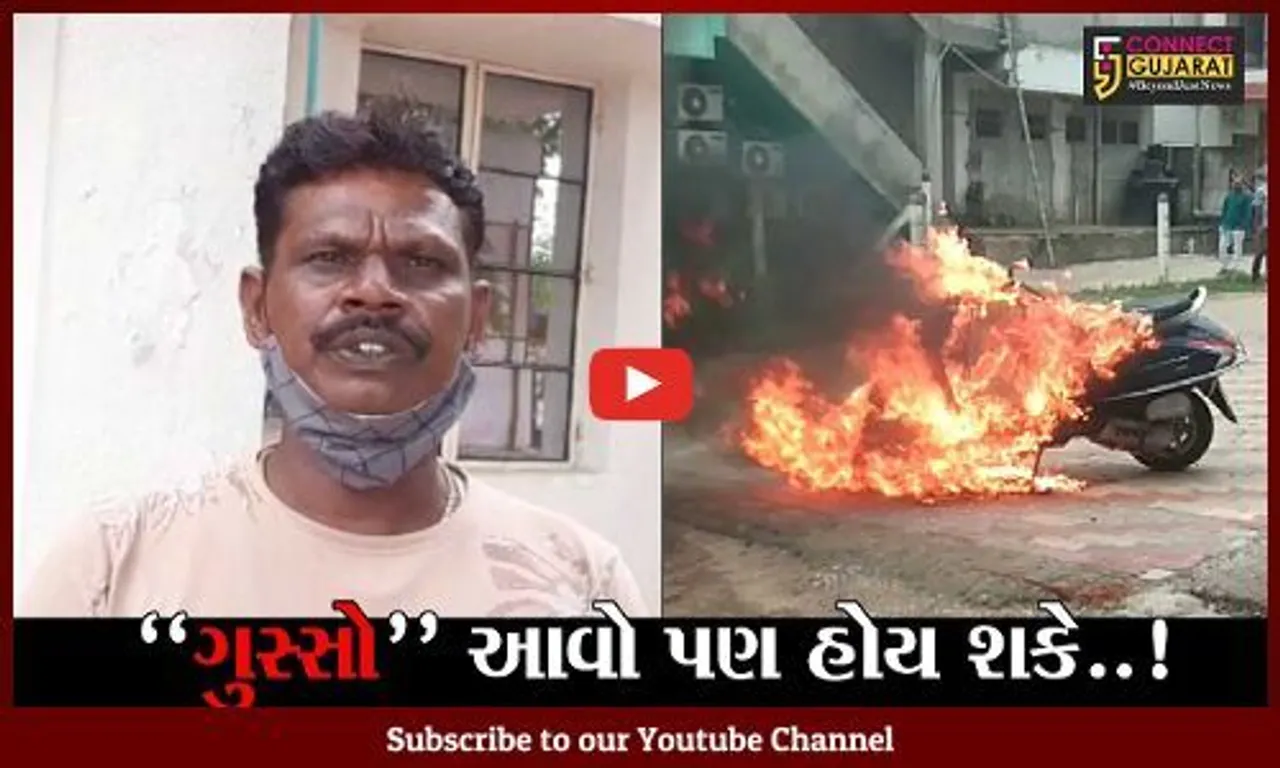 સાબરકાંઠા : હોન્ડાના શો-રૂમ આગળ જ મોપેડ માલિકે એક્ટિવા સળગાવ્યું